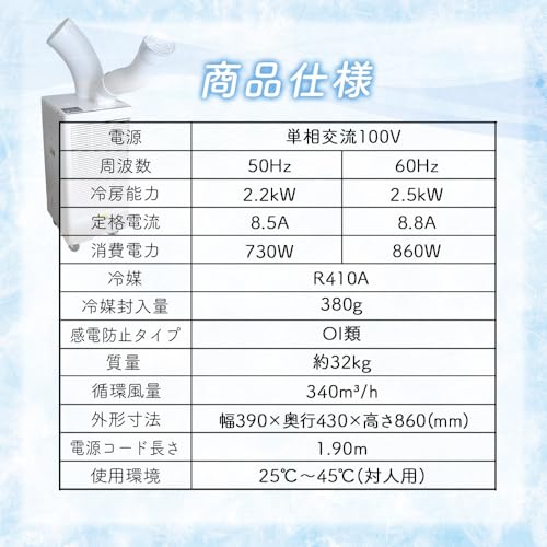 DREAM SPOT スポットクーラー GWY-22/25(AJT) の商品画像 8