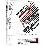 Shanghai Translation Publishing House