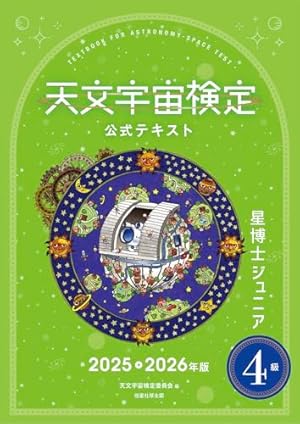 宇宙兄弟(27) (モーニングKC) | 小山 宙哉 |本 | 通販 | Amazon