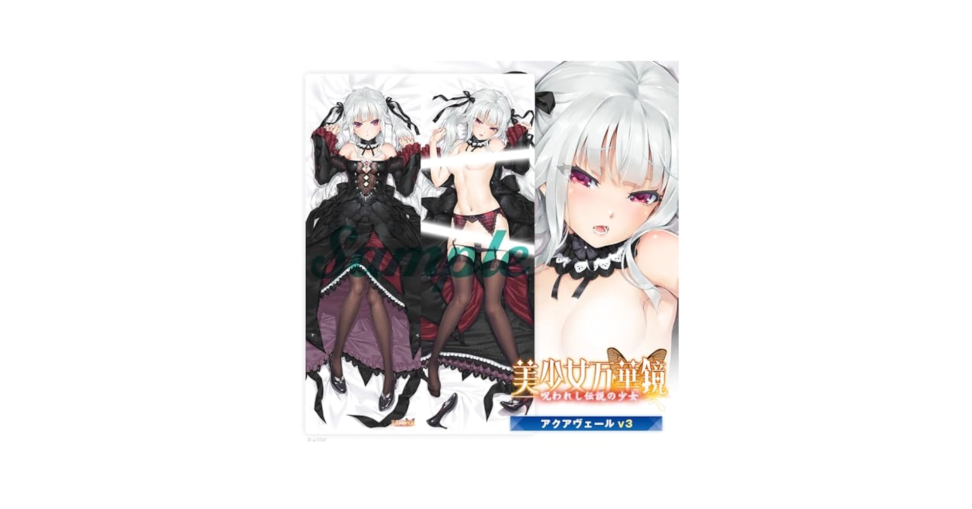 美少女万華鏡 八宝備仁 クリアファイル 4点セット Amazon.co.jp: 八宝備仁描き下ろし「美少女万華鏡」抱き枕カバー