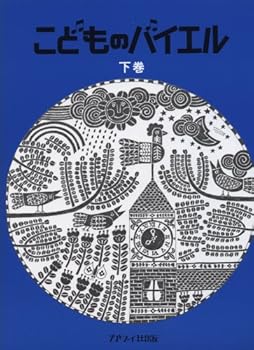 Sheet music ???????? ? ? [Japanese] Book