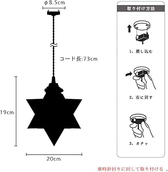 Amazon.co.jp : Cerdeco 幻想的に広がる星のシルエット ペンダント