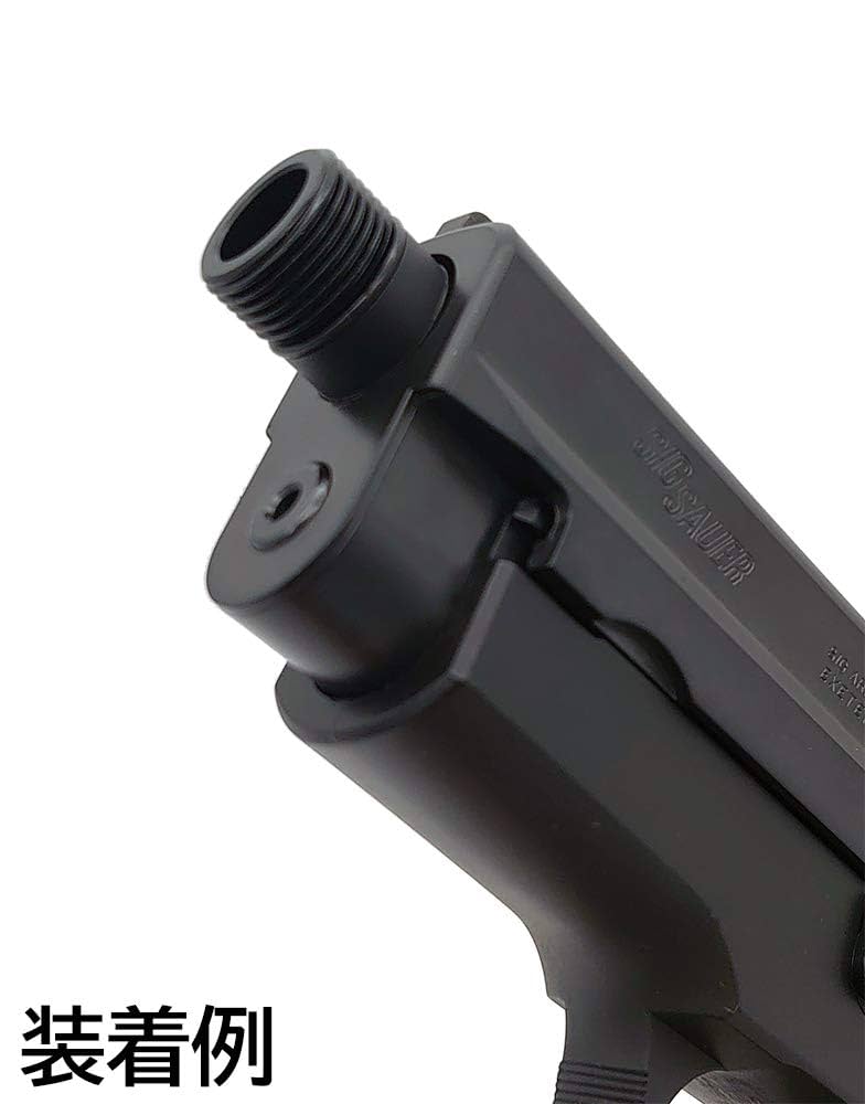 国内入手困難SIG P228・229（タナカ可） 木製グリップとタナカ純正バレル 国内入手困難SIG P228・229（タナカ可） 木製グリップとタナカ