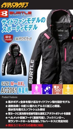 Amazon.co.jp: [BURTLE] [バートル] エアークラフト 長袖
