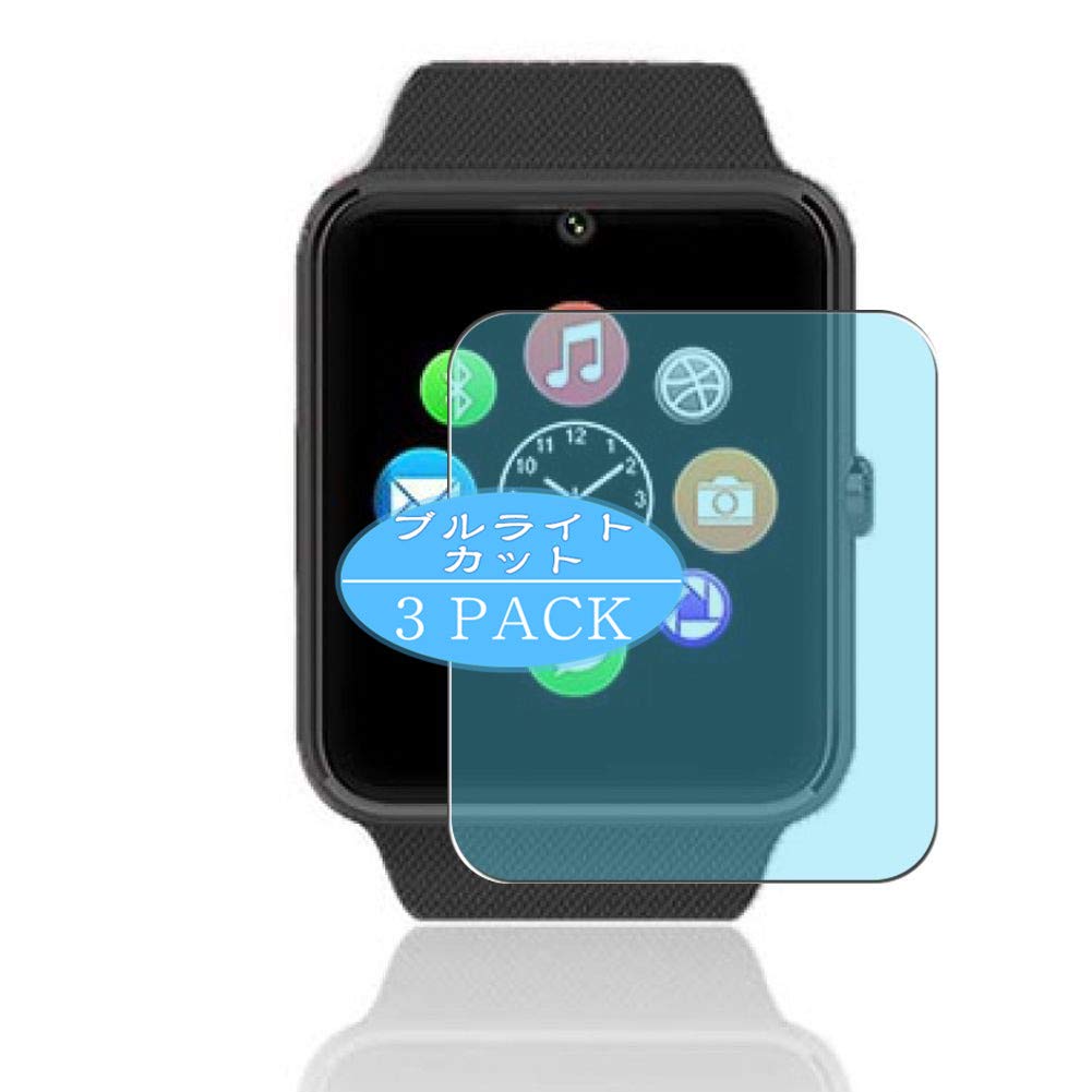 Vaxson 3-Pack Anti Blue Light Screen Protector, compatible with Lanwande CNPGD GT08 1.54" smartwatch, Blue Light Blocking Film TPU Guard [ NOT Tempered Glass ]