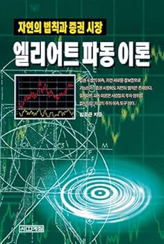 Unknown Binding Ellio?t?u? p?adong iron (Korean Edition) [Korean] Book