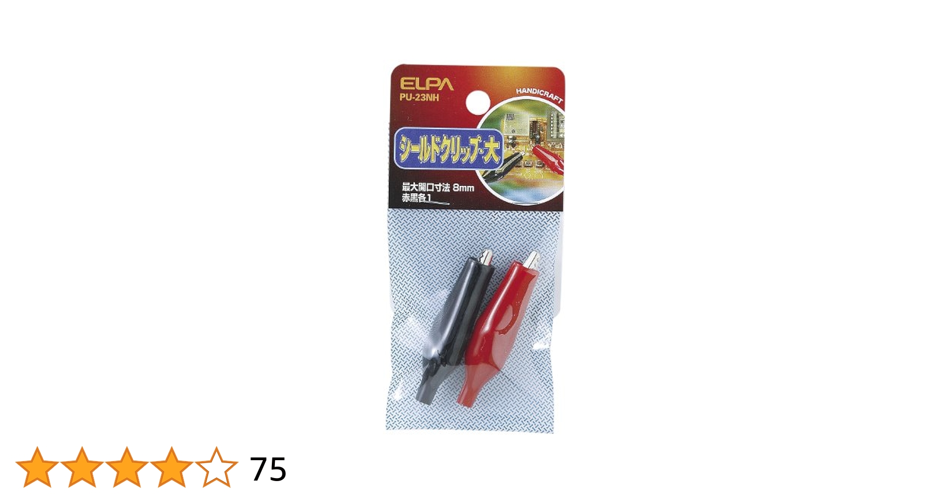 LPL フイルムクリップ 23個 51n2lTrrCCL._UF350,350_QL50_.jpg