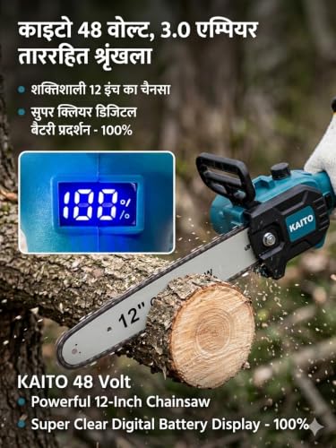 Image of KAITO 48 V Cordless Chainsaw Machine | Brushless Motor | 12-Inch Guide Bar | 8300 RPM | 2 x 3.0 Ah Batteries | Tree Cutter Tool | Wood Cutting Machine for Home | Wood Cutter Tool Machine