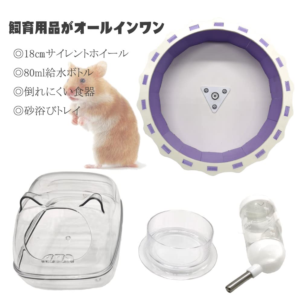 Amazon | Gifty 二階 建て ハムスター ケージ 60 大きい コールデン