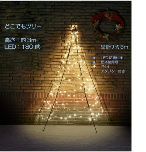 Amazon.co.jp: クリスマス LED ツリー ガーランド イルミネーション