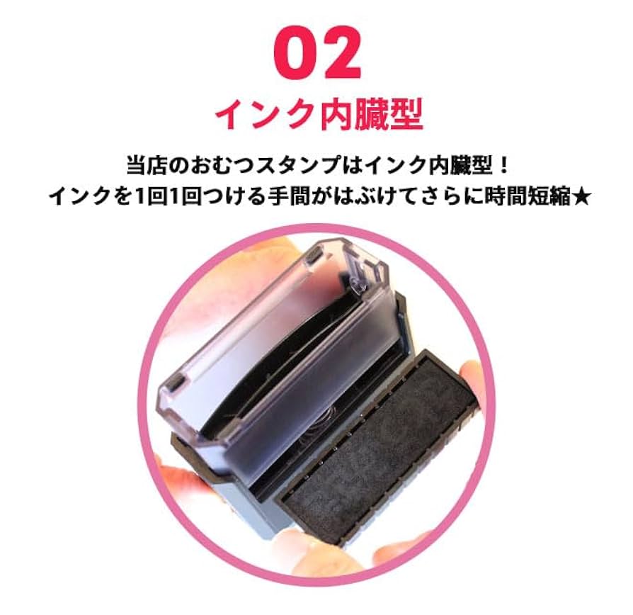 ⭐️御確認用⭐️ 楽天市場】【受賞店舗】おしごとスタンプ 送料無料 お仕事
