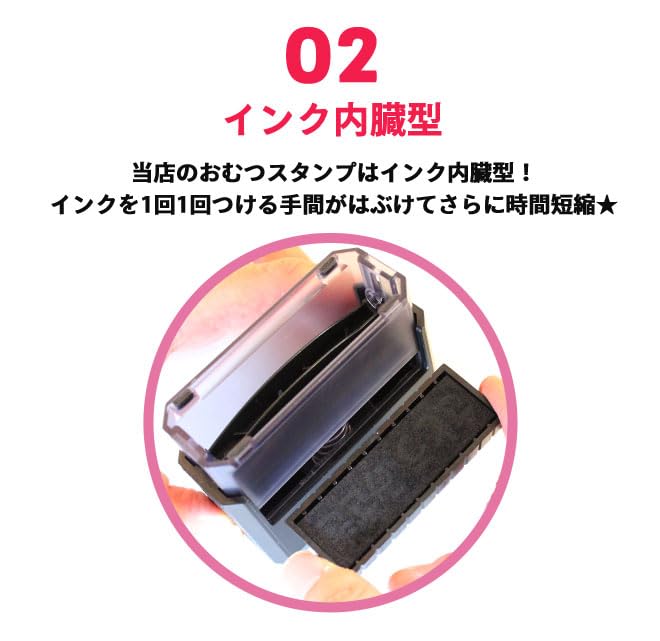 ニコレシピ　スタンプ　　14点 Amazon.co.jp: おむつスタンプ ゴム印 補充インク付 入園 お名前