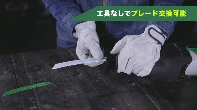 日立　セーバーソー　CR13BVY2　美品 ハイコーキ(日立工機) セーバーソー CR12VY〜CR12VY(N) 本体のみ
