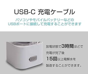 新品【定価50万円】@除菌660premium 除菌電解水生成装置 新品【定価50万円】@除菌660premium 除菌電解水生成装置