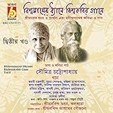  Amar Sokol Roser Dhara