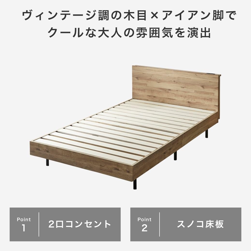 Amazon｜ネルコンシェルジュ アーヴィング 棚付きベッド すのこベッド 
