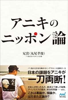 平成バブルの研究〈上〉形成編（ほぼ新品、送料込） 平成バブルの研究（上） | 東洋経済STORE