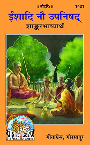 Isshadi Nau Upnishad Shankar Bhashya Sahit, Code 1421, Sanskrit H...