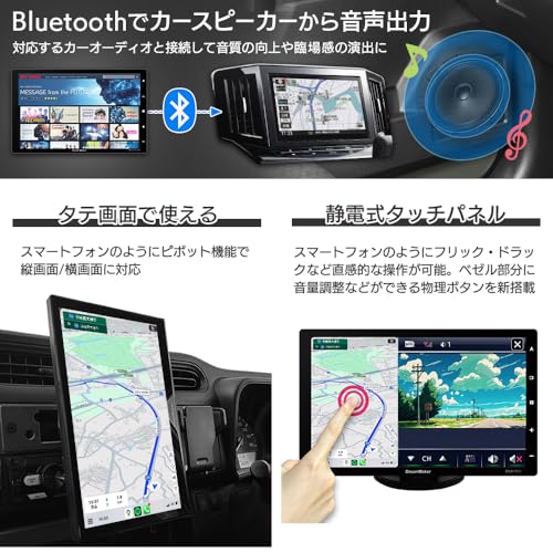 ドリームメーカー(DreamMaker) - フルセグテレビ搭載 ディスプレイ