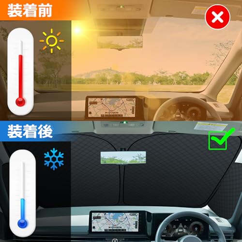 BLUESEATEC 日産セレナC28 フロントガラスサンシェード