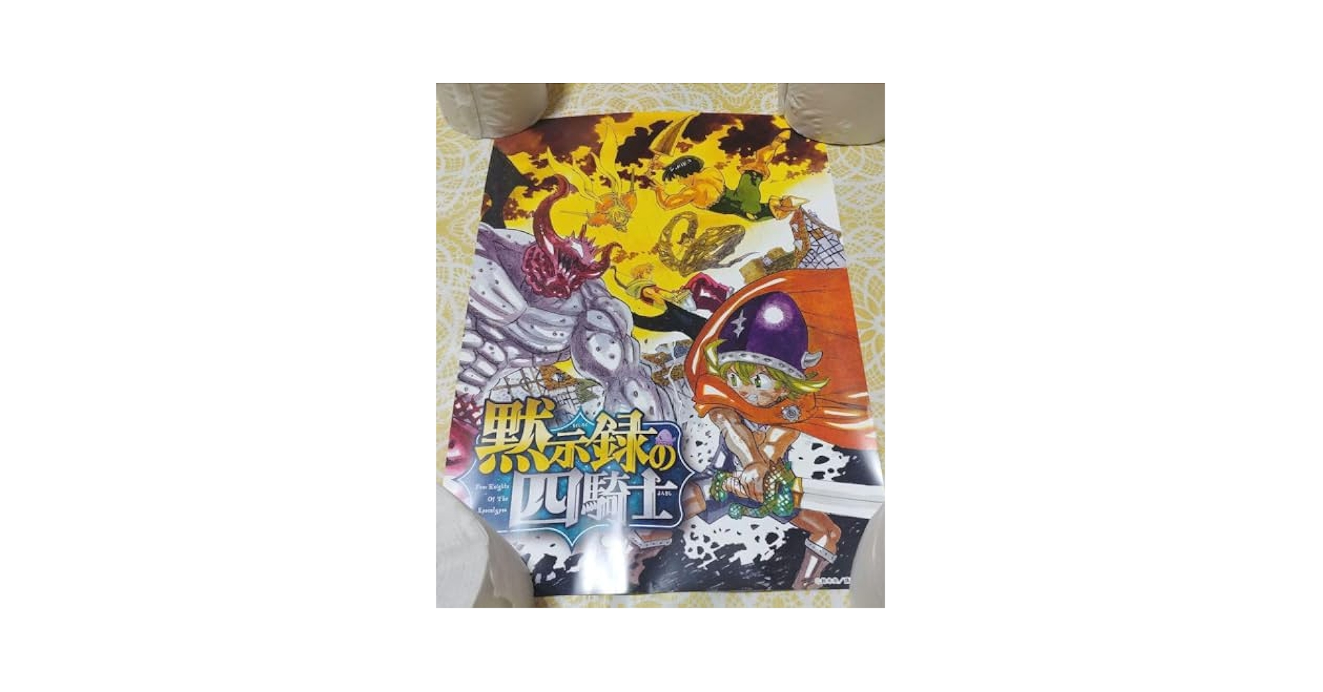 黙示録の四騎士 ポスター 黙示録の四騎士【公式】 on X: 