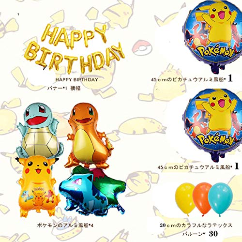 4歳の誕生日 ポケモンのアイスケース での失敗話 優柔不断な父親の成長過程日記