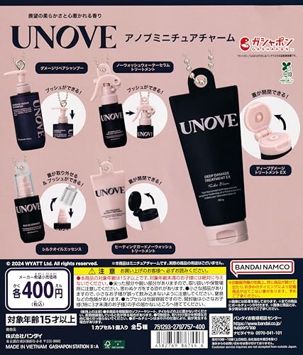 UNOVE アノブ ミニチュアチャーム [全5種セット フルコンプ] ガチャガチャ カプセルトイ