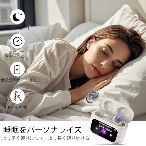 イヤホン bluetooth ワイヤレスイヤホン【2025年最新多機能タッチスクリーン搭載5つのEQモード】AIスマート ぶるーとゅーす コードレス ENCノイズキャンセリング 睡眠用ヘッドフォン IPX7防水 最大48時間再生 Type-C 急速充電 HI-FI音質 低遅延 自動ペアリング 小型/軽量 iPhone/Android適用 WEB会議/運動/テレワーク/通学/通勤/スポーツ/音楽用