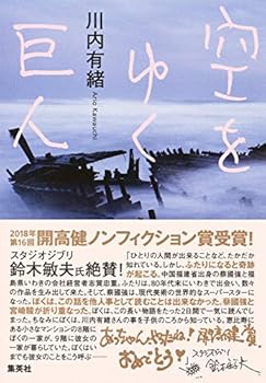 Tankobon Hardcover ?????? Book