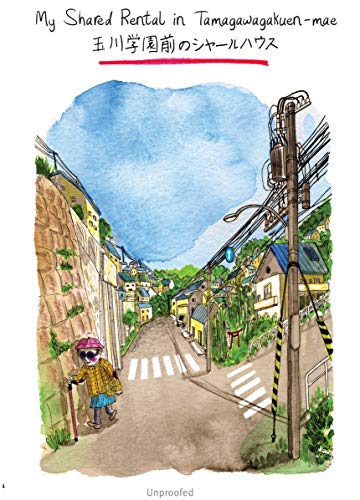 Tokyo Love Story: A Manga Memoir of One Woman's Journey in the World's Most Exciting City (Told in