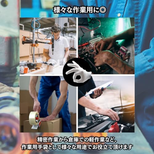 Charmoon『静電気防止手袋（指先PUコーティング・12組セット）』