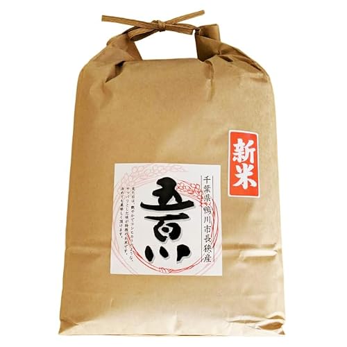 [新米発送開始][お米ソムリエ厳選]関東一の極早生米『五百川(一等米)』5kg [令和8年産][2週間以内に発送]新米 鴨川市 早生米 千葉県産 ブランド米 コメ 白米 精米 米食味鑑定士 精米したて 色彩選別 [米屋新蔵][0012-0095]
