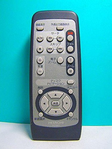 日立 リモコン DZ-RM1 d2ldlup Amazon | 日立 リモコン DZ-RM1 | 日立(HITACHI) | AV・テレビリモコン