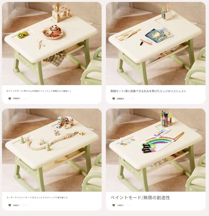 子供用テーブル椅子セット 幼児 机 多機能 1~6歳 お絵描き 勉強学習デスク 棚付き 省スペース 入園祝い 保育園 家庭用 プレゼ