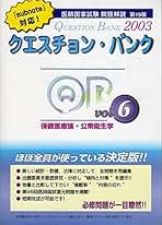 Amazon.co.jp: メディックメディア - 保健・助産学 / 看護学: 本