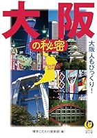 ????? (KAWADE???) 4309499732 Book Cover