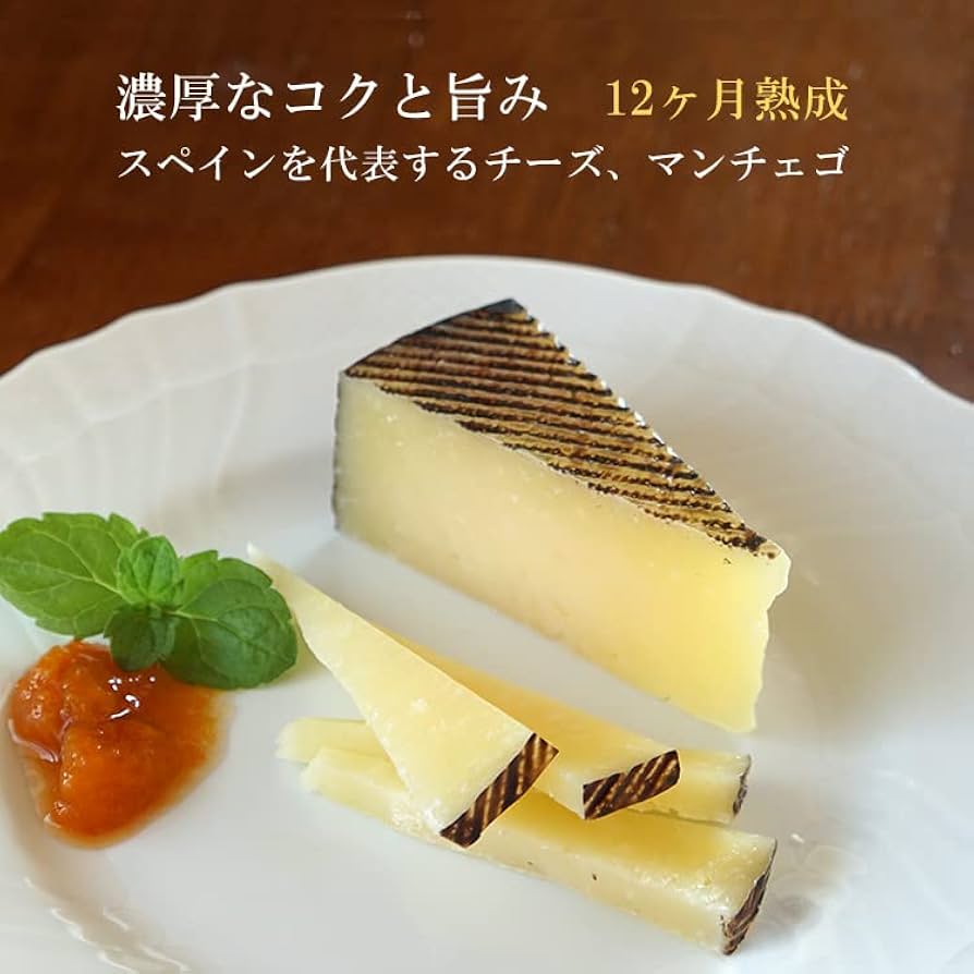 チーズ ニ世古青空チーズセット【ニセコチーズ工房】 - 北海道発見市場