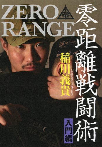 Amazon.com: 稲川 義貴: books, biography, latest update