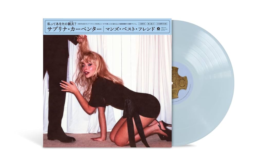 サブリナ・カーペンター「マンズ・ベスト・フレンド」〈生産限定盤（LPレコード）〉 Amazon.co.jp: マンズ・ベスト・フレンド (生産限定盤)(直輸入盤