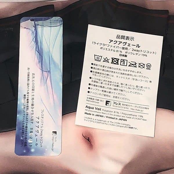 Amazon | 正規品 オリジナル 滝沢ユリネ抱き枕カバー ツクルノモリ 