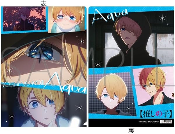 Amazon.co.jp: 推しの子 クリアファイル 星野アクア セレクト 公式