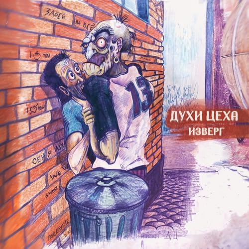 Орыс инцест порносы: Күйеу баласы былғап, желіде көріп жатқанда ұсталды Кристал де Бурмен порно