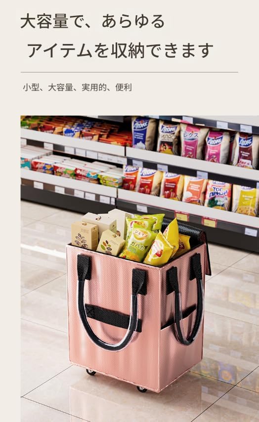 [Rosoy] 折りたたみ式ショッピングバッグ 大容量 防水 断熱 蓋付き 軽量 再利用可能 食品保管 旅行 キャンプ 高齢者に最適