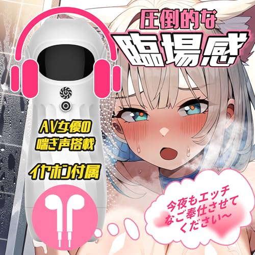 【究極のフェラ体験！】電動オナホ 電動おなほーる 男性 人気 あだるとグッズ オナホ 大人のおもちゃ 【4種バキューム吸引×10種激震×イヤホン付き】おなにーグッズ きとうぜめ sex toys for men バイブ 電マ フェラホール 吸引 バキューム オナホール 人気ランキング おとなのおもちゃ 人気男性向け 非貫通 3D内部構造 繰り返し USB充電 防水 - 画像5