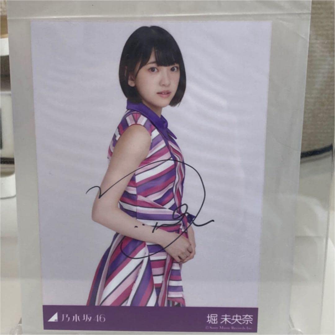Amazon.co.jp: 乃木坂46 堀未央奈 サイン入り生写真 : おもちゃ
