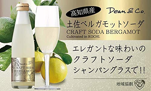 ベルガモット精油 の効果効能 香りと禁忌 注意点と使い方 アロマ ナチュラルライフ Riyu S Blog