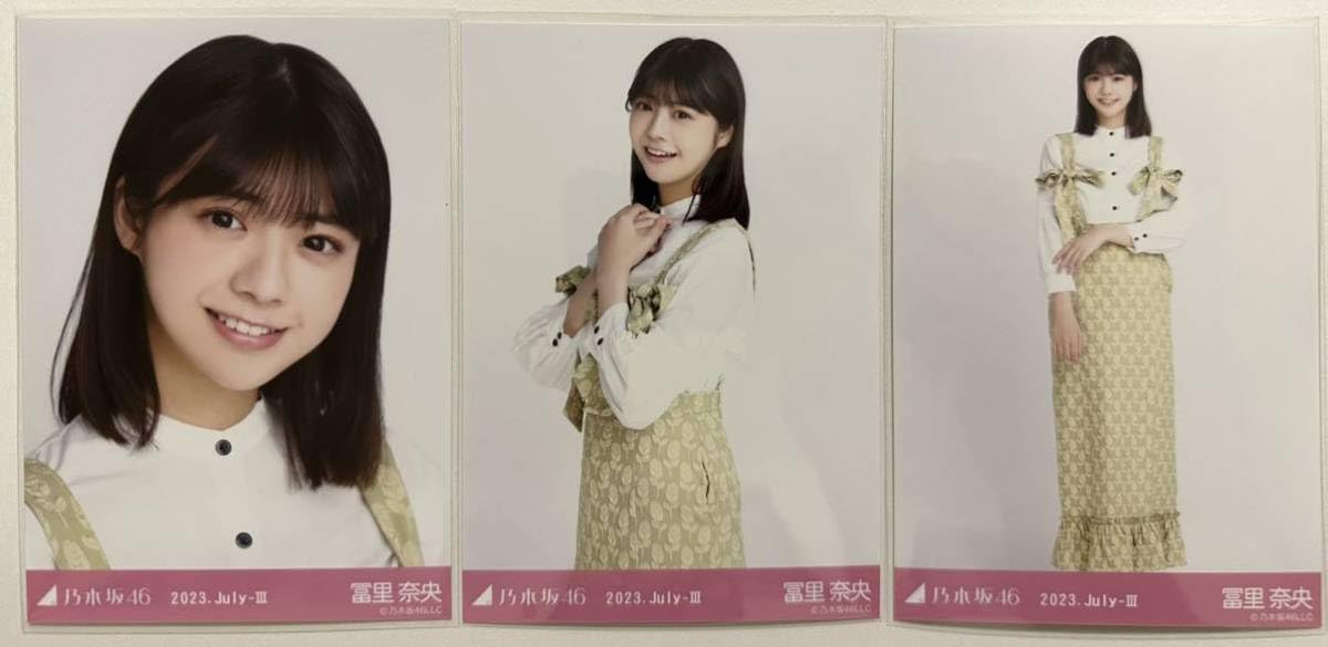 Amazon.co.jp: 乃木坂46 冨里奈央 生写真 リボンモチーフ 2023. July