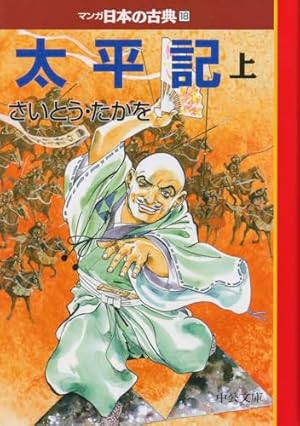 あさきゆめみし 5 風の章: 源氏物語 (mimi Best of Best) | 大和 和紀