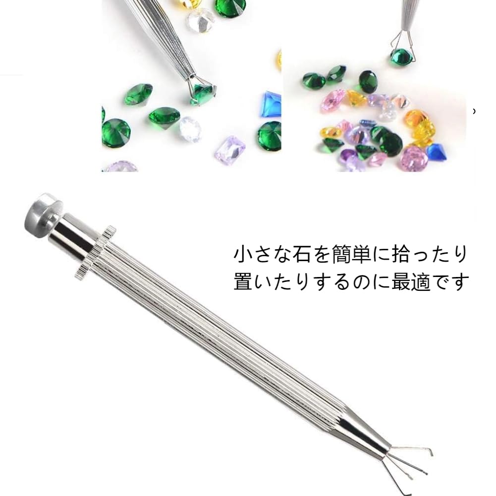 Amazon.co.jp: 宝石ピックアップツール、ダイヤモンド宝石ピンセット