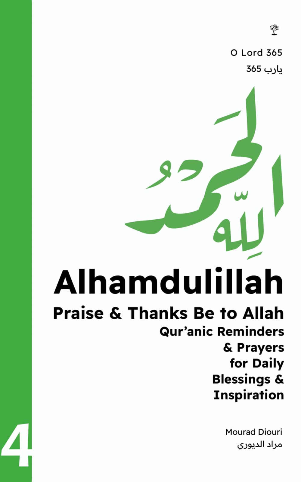Alhamdulillah: Praise & Thanks Be to Allah (Qur’anic Reminders & Prayers for Daily Blessings Inspiration): 6
